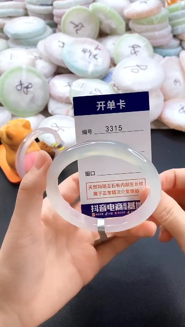 手镯玛瑙/玉髓未镶嵌3315圈口60