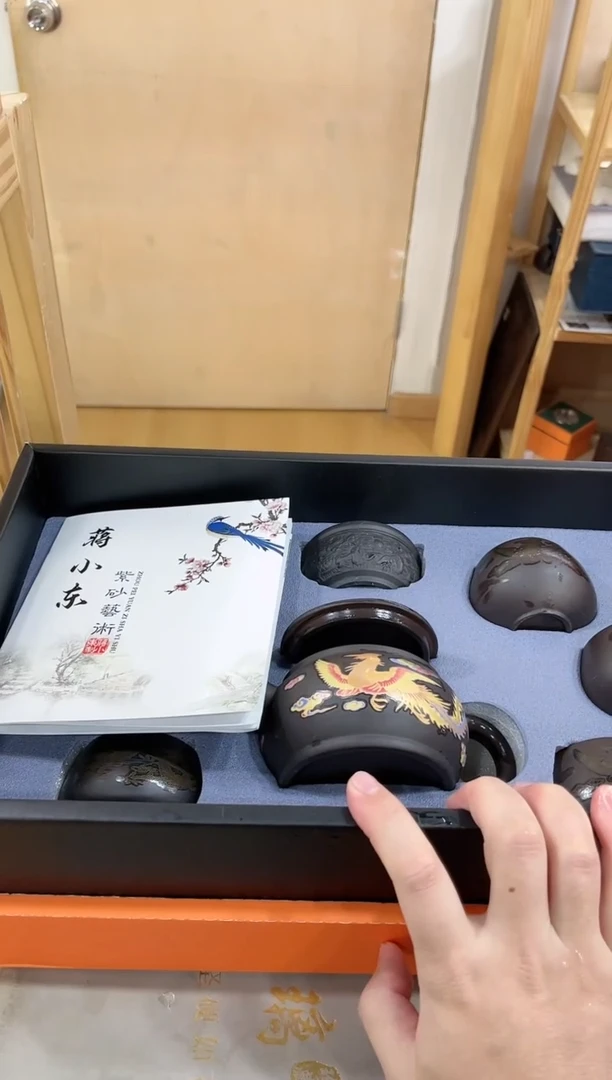 【闪购商品】展宏茶具展宏茶具@A-