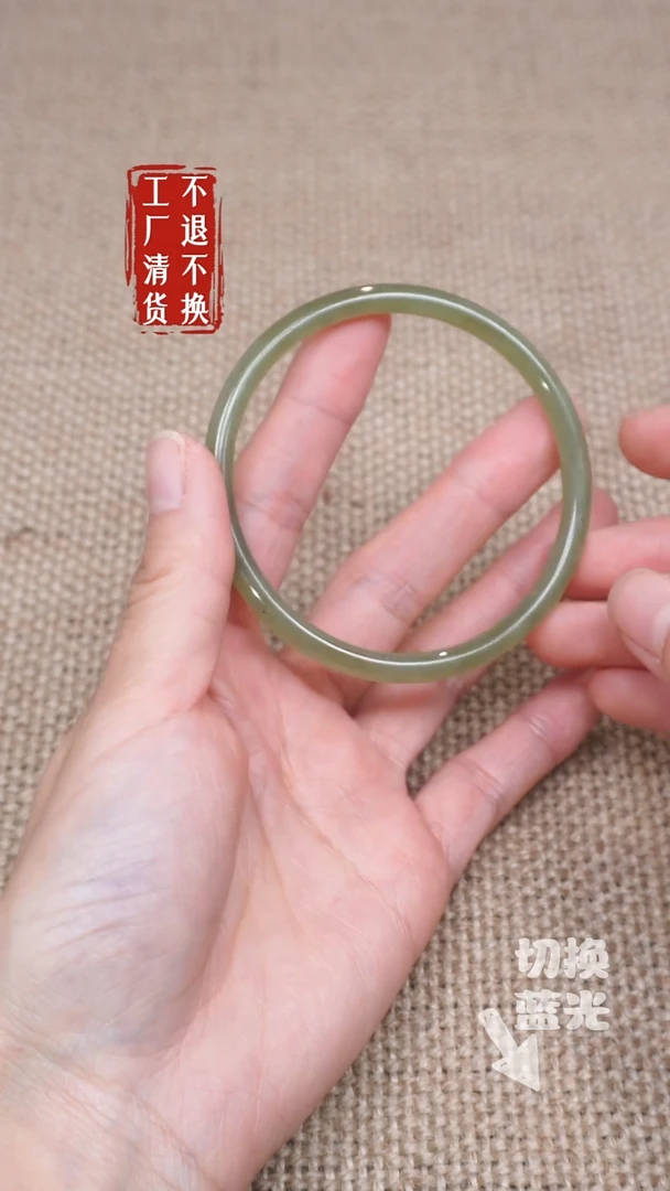 【闪购商品】和田玉手镯未镶嵌163工厂抛货 不退不换