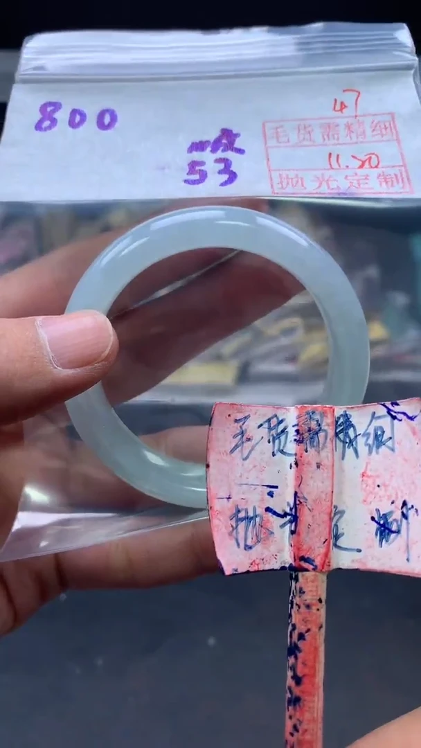 未镶嵌定制翡翠拍一发一47