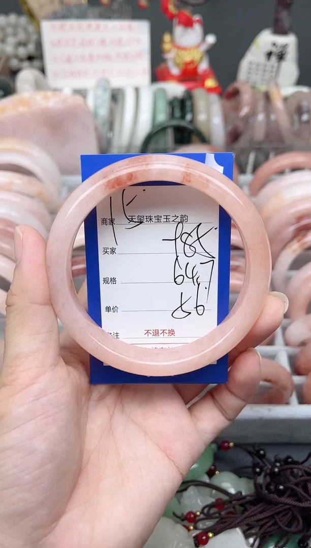 未镶嵌手镯石英质玉985