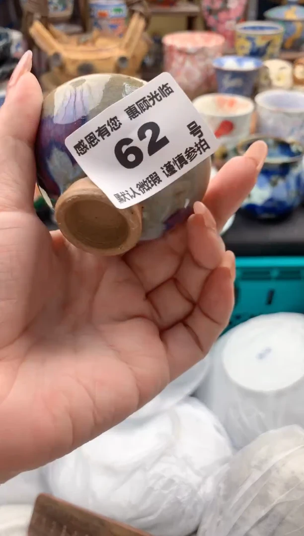 瓷片槃*62 号九姑娘工艺品瓷器