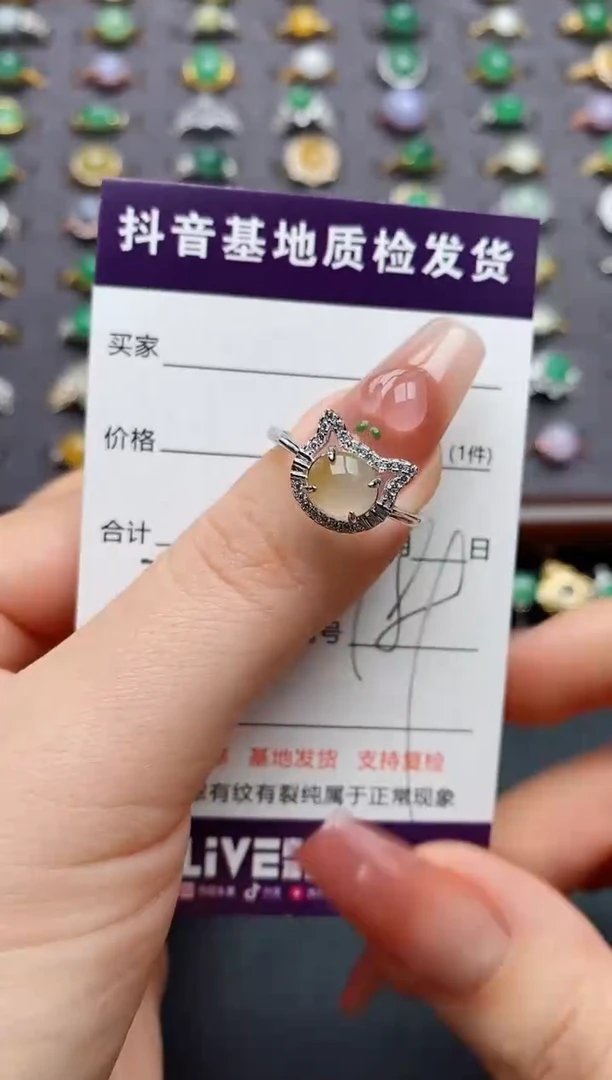 银S925镶嵌戒指翡翠.