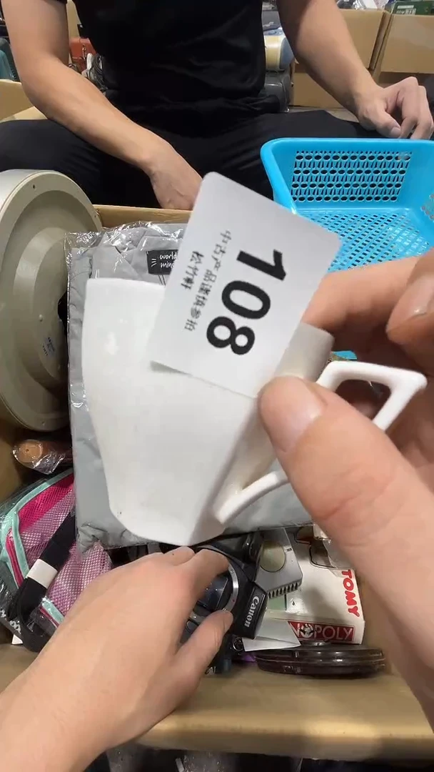 用*松竹軒中古回流瓷器杂货108