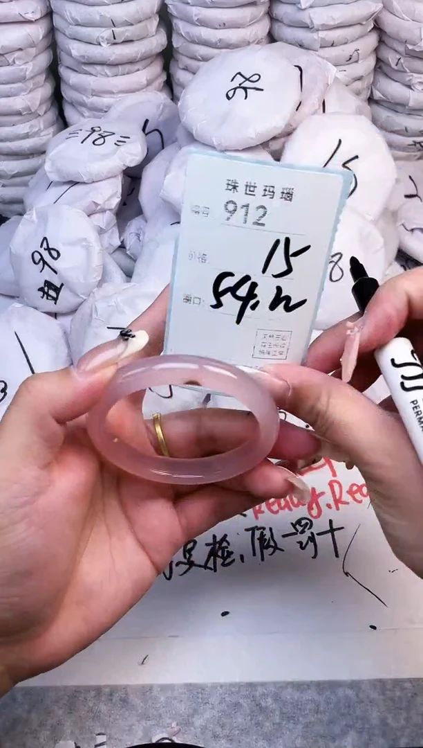 手镯玛瑙/玉髓未镶嵌912