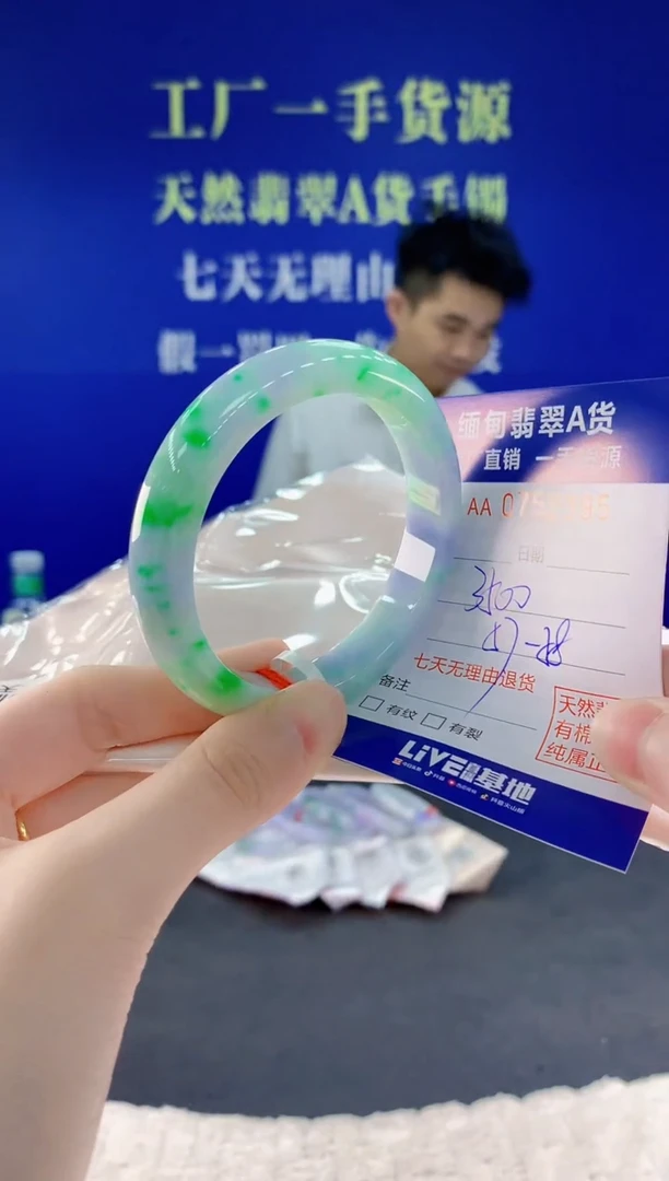 未镶嵌手镯翡翠95