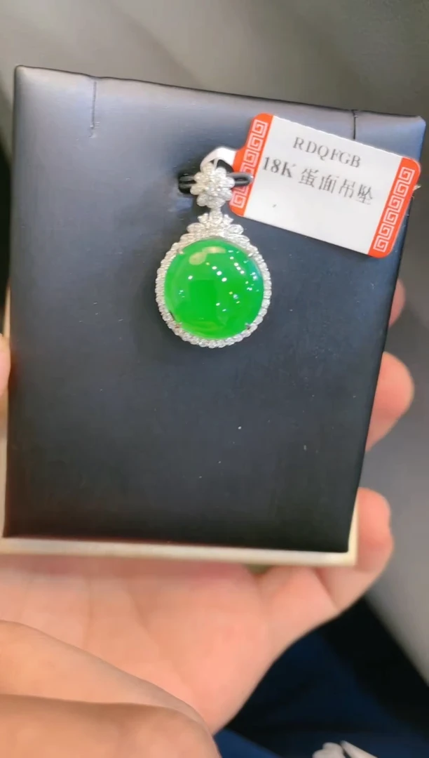 翡翠18K金镶嵌颈饰天然A货翡翠A94