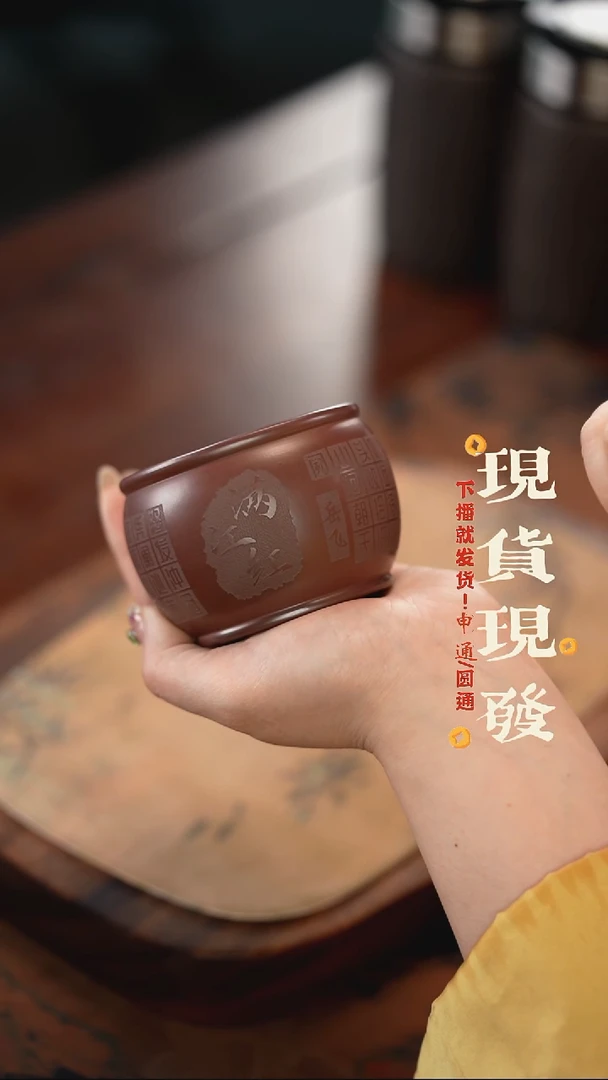 茶杯紫砂紫砂茶宠