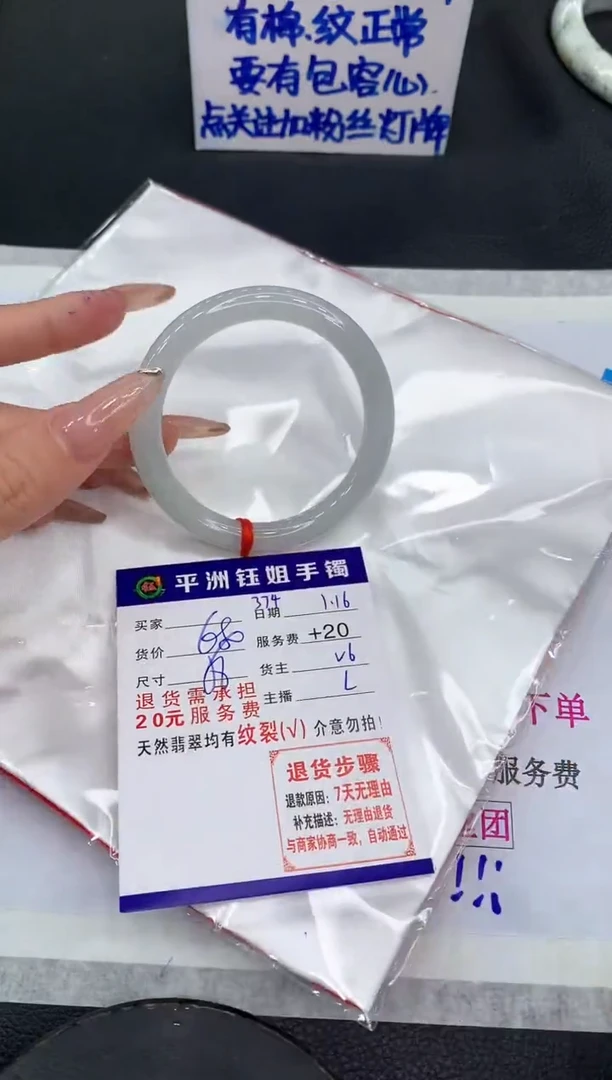 【闪购商品】翡翠手镯未镶嵌1111111111