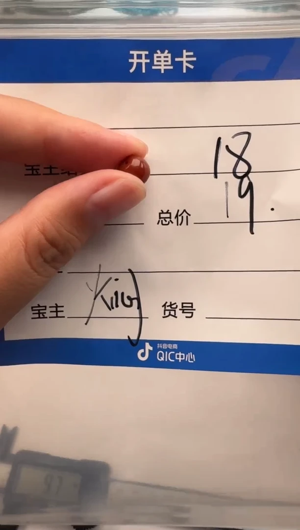 未镶嵌配饰配饰南红玛瑙玛***?配饰配饰