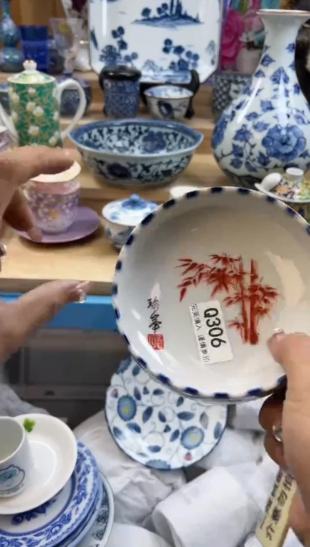 【闪购商品】瓷片306qqqqqqqqqqqq