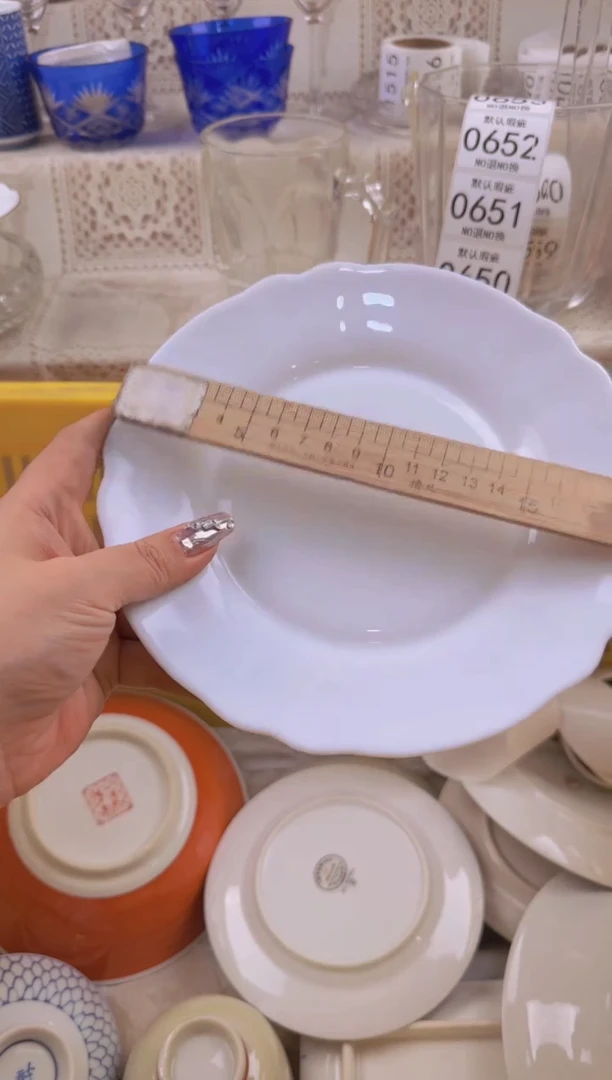 645默认微瑕，满20元包邮