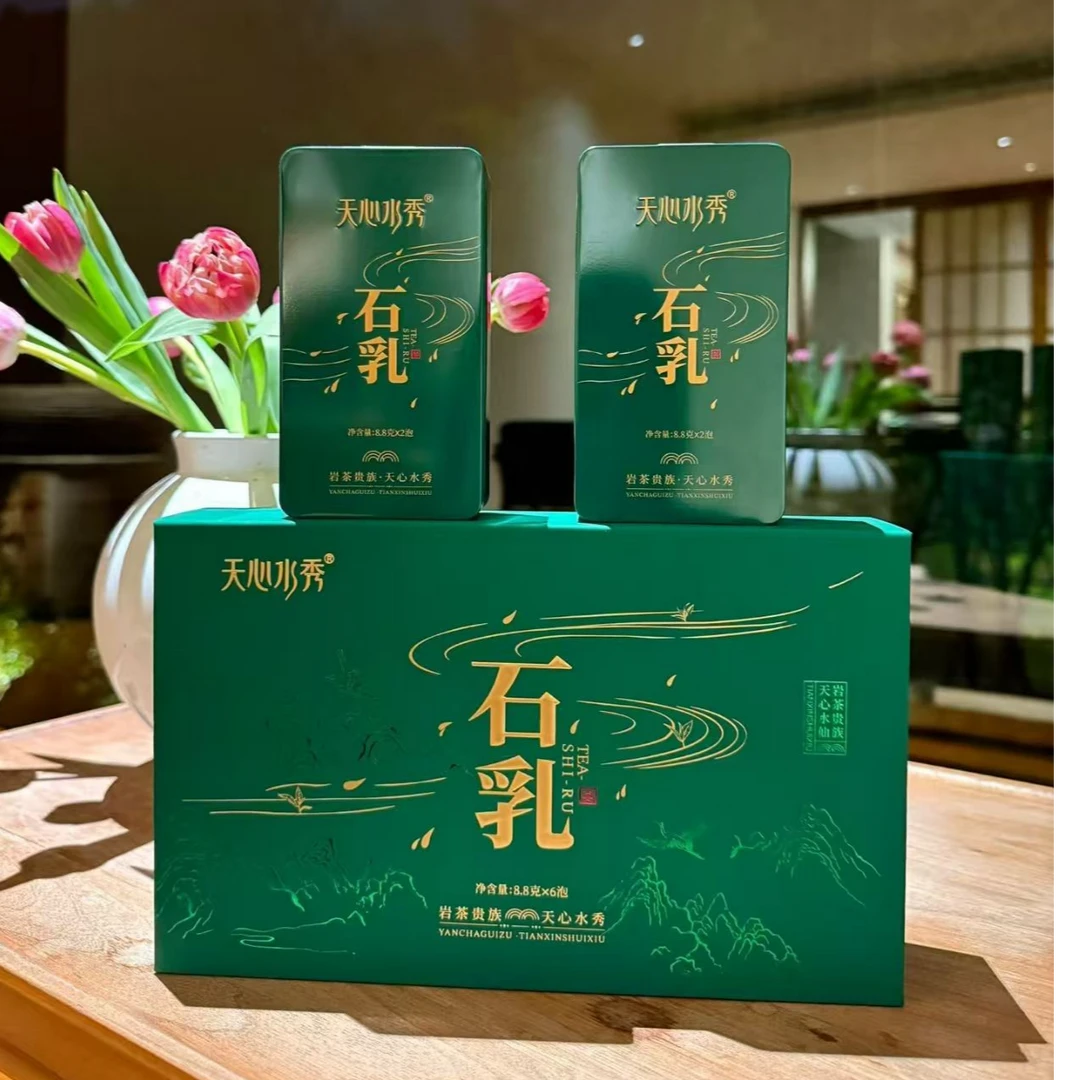 天心水秀石乳礼盒 武夷岩茶