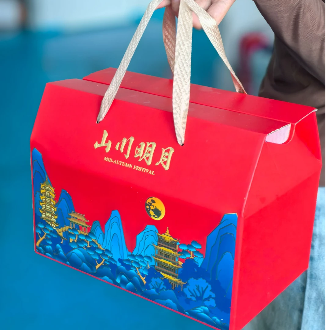 山川明月正宗云南火腿月饼礼盒装50g*20枚
