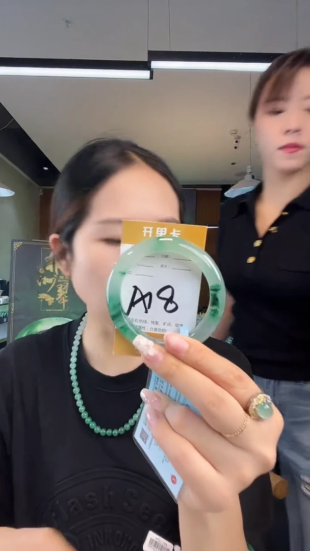 未镶嵌手镯石英质玉非洲翠5758