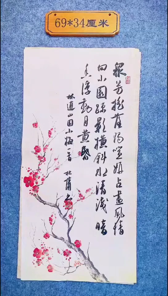 书法127中书协 杜潇书法放漏