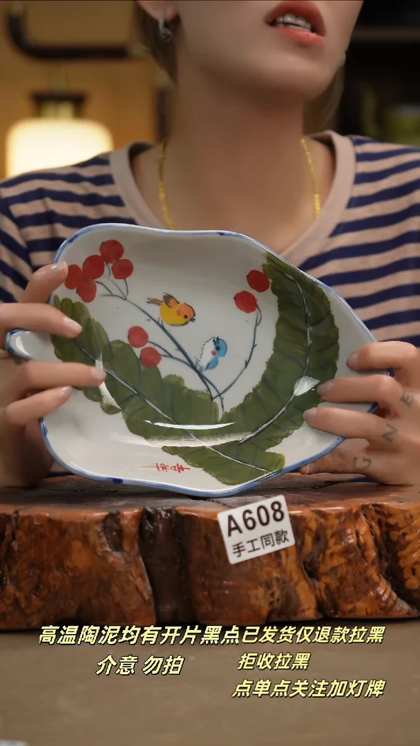 其他A608新十二器瓷器