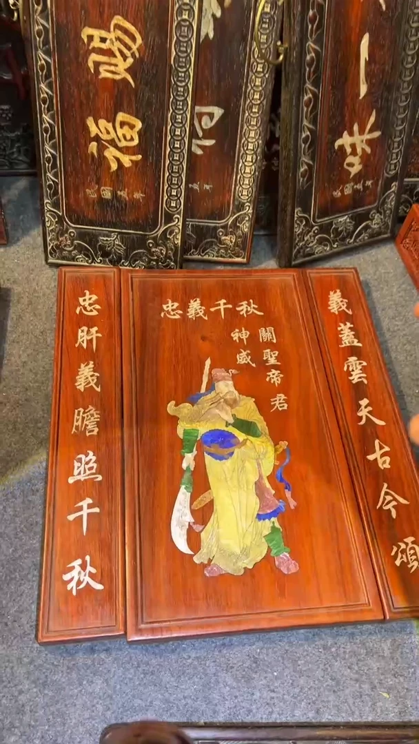 【闪购商品】非洲紫檀（红花梨）48x42cm中堂三件套