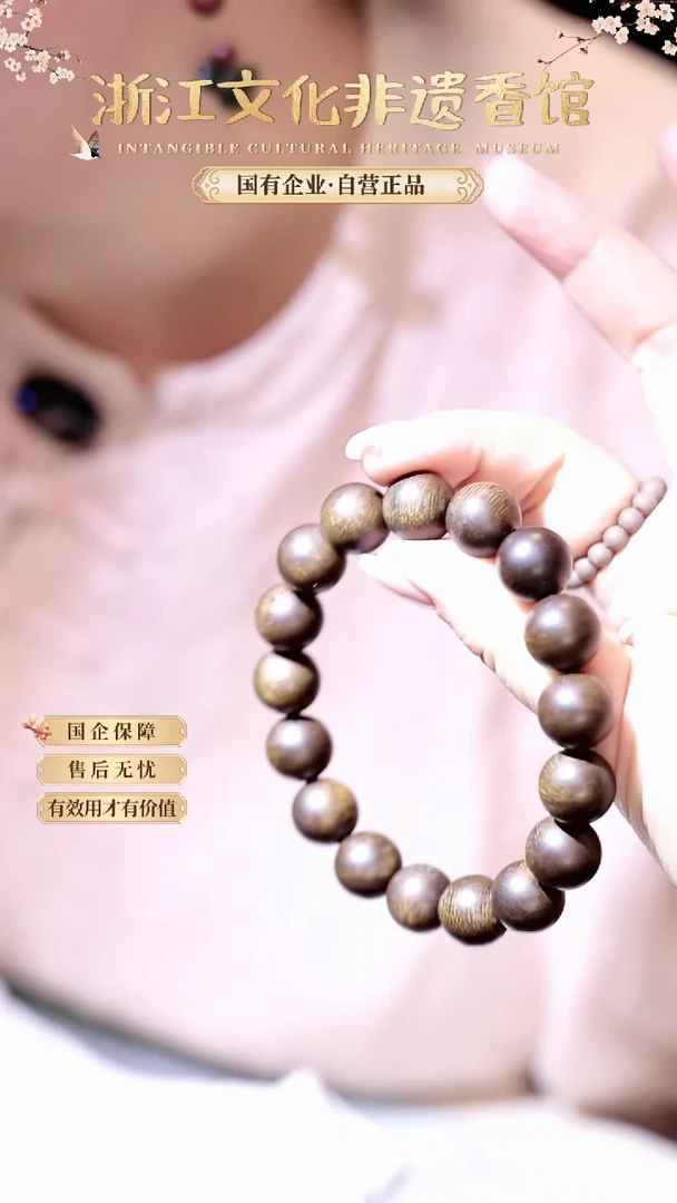 泥塑富国岛1.2单圈 CX462