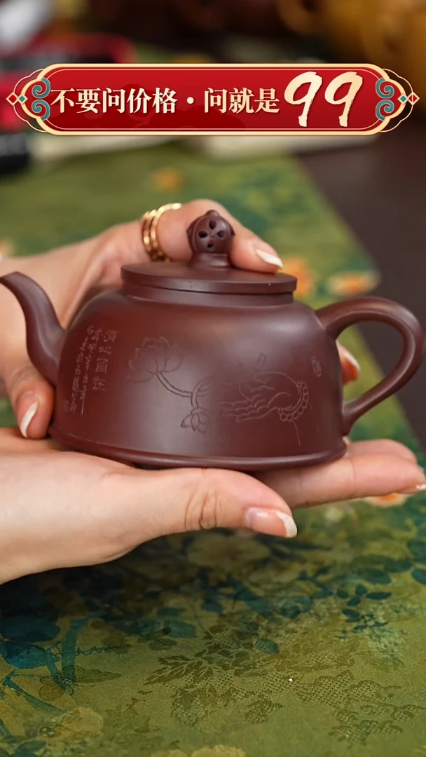 【闪购商品】紫砂茶壶宜兴紫砂