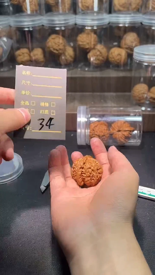 把件文玩核桃L*l34哈哈哈