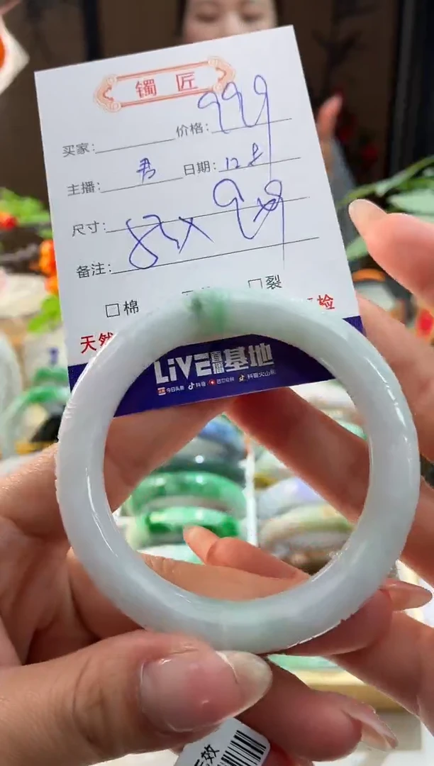 未镶嵌手镯翡翠3  翡翠手镯 53