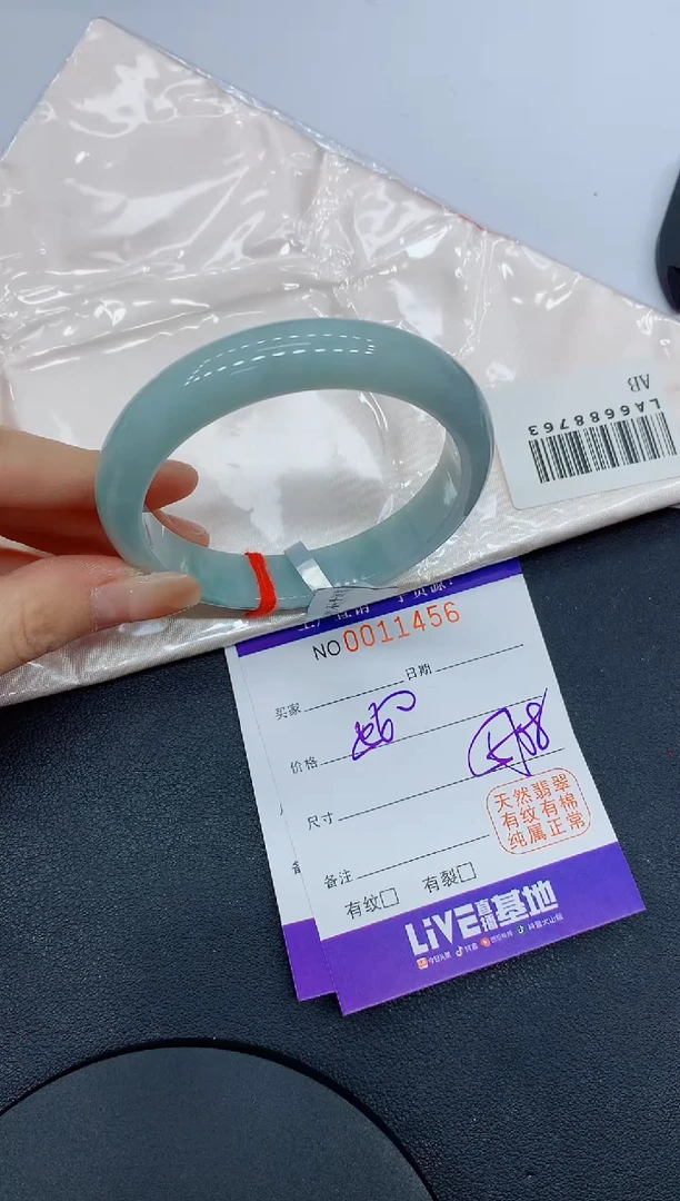 翡翠手镯未镶嵌1456缅甸翡翠手镯