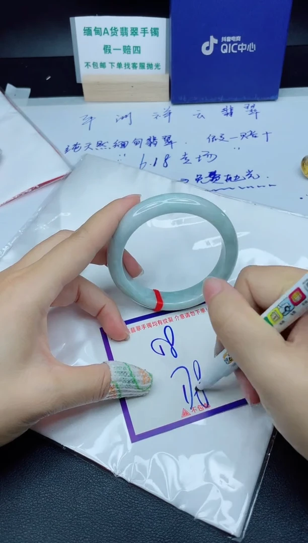 定制翡翠未镶嵌我