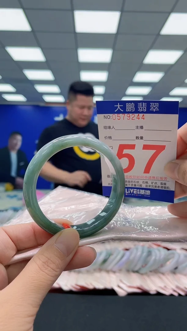 未镶嵌手镯翡翠AAAAAAAAA