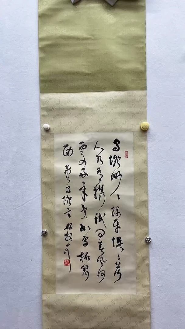 书法绘画书法绘画