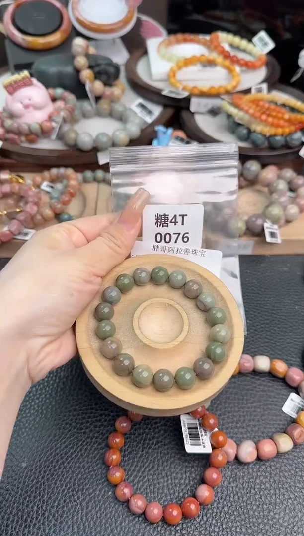 未镶嵌手链石英质玉༉****L4T0076