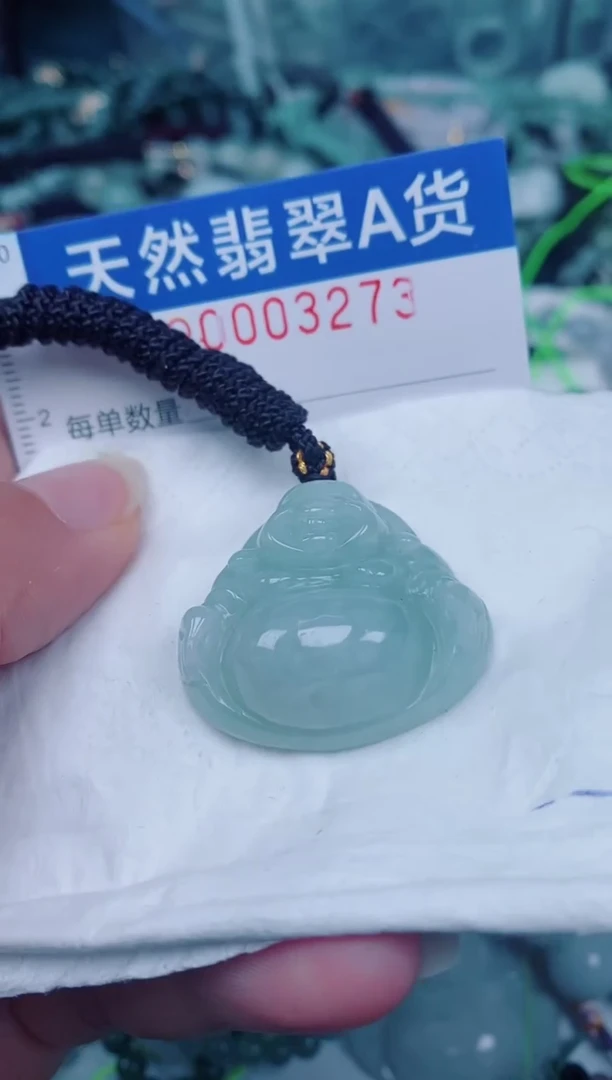 颈饰未镶嵌翡翠00003273