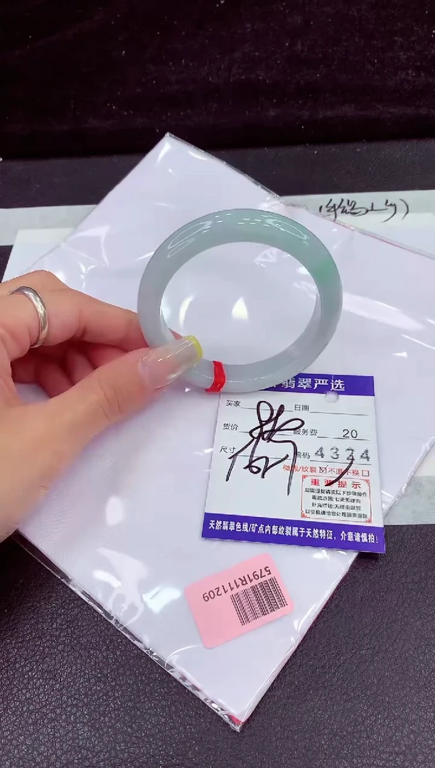 未镶嵌手镯翡翠11111111