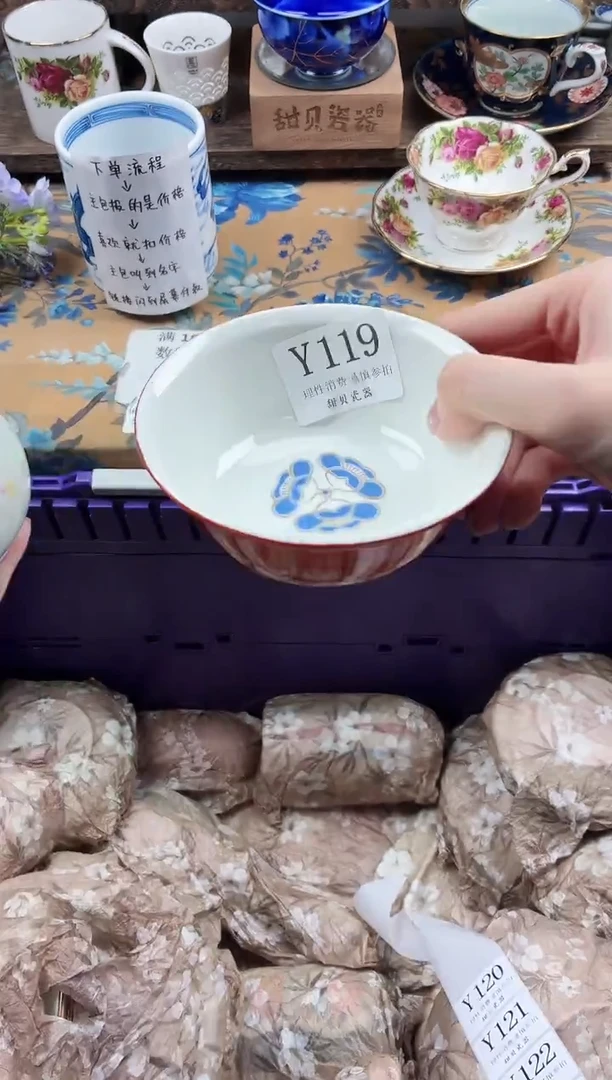 瓷片奶****0                Y119