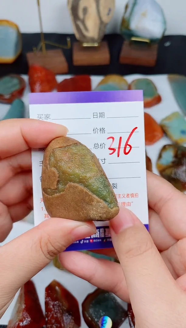 颈饰未镶嵌翡翠十*八168168168