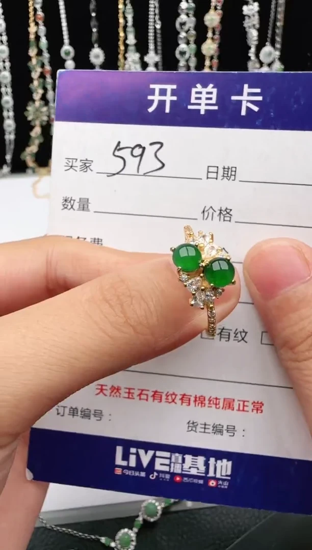 翡翠戒指银S925镶嵌2222