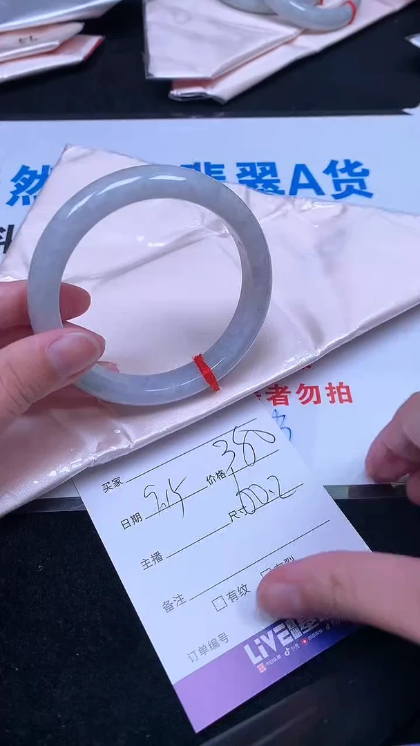 未镶嵌手镯翡翠.