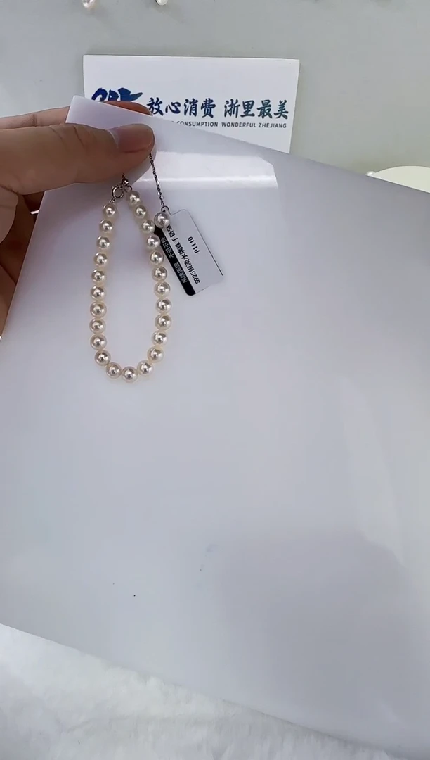 未镶嵌淡水珍珠DA淡水珍珠手链6-7 p1110