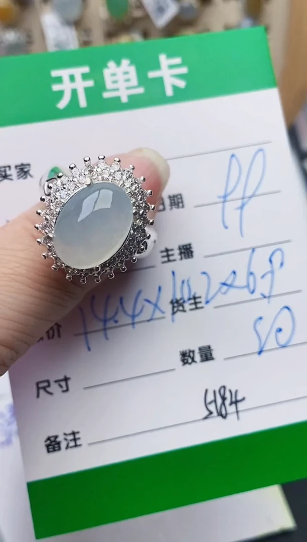 颈饰未镶嵌翡翠5184