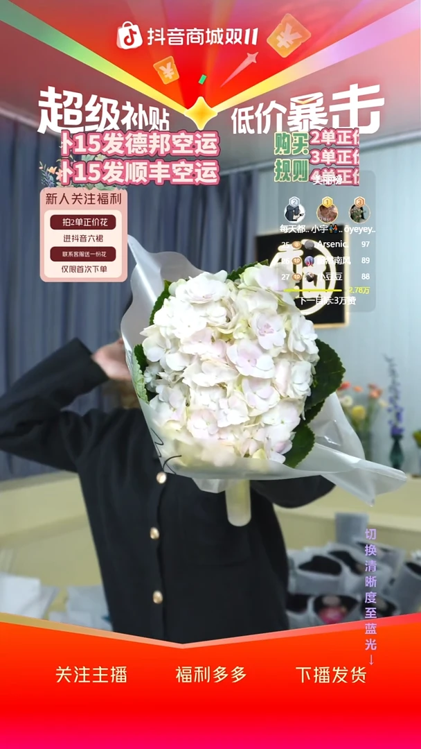 完全开放36号绣球 有色差介意勿拍