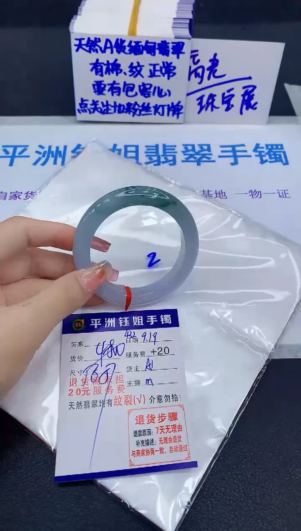 未镶嵌手镯翡翠西**旅1111