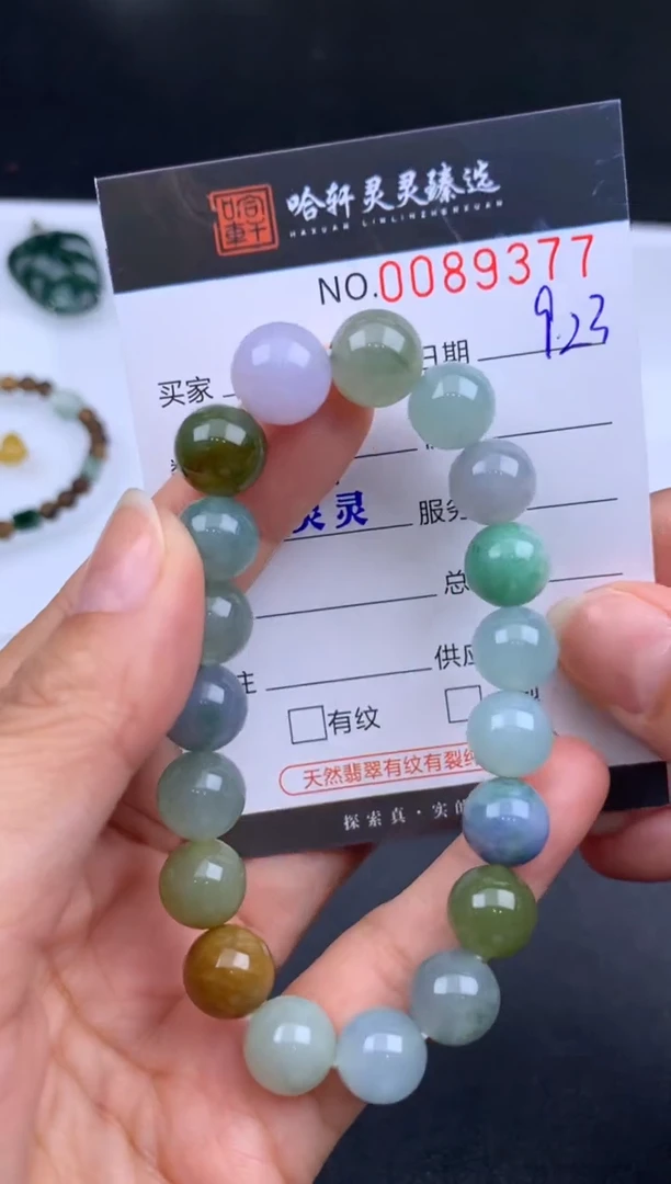颈饰未镶嵌翡翠哈轩 手串1（有纹有裂）