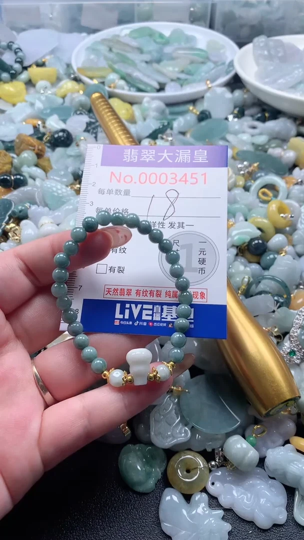 【闪购商品】翡翠吊坠(不含链)未镶嵌3451