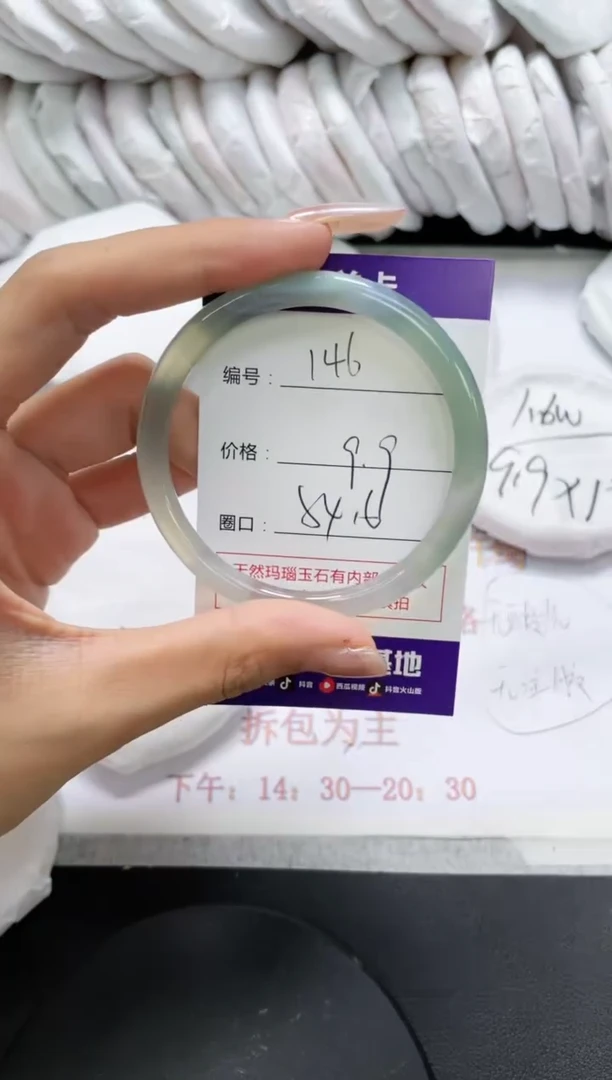 未镶嵌手镯玛瑙/玉髓146