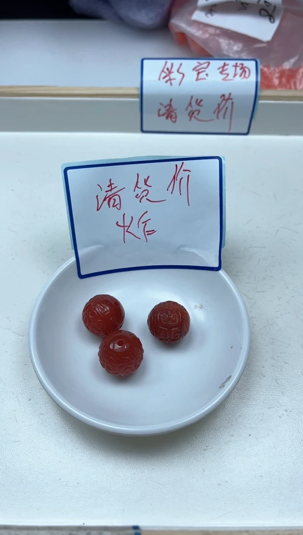 南红玛瑙散珠未镶嵌M281南红 回纹珠18mm1个18元