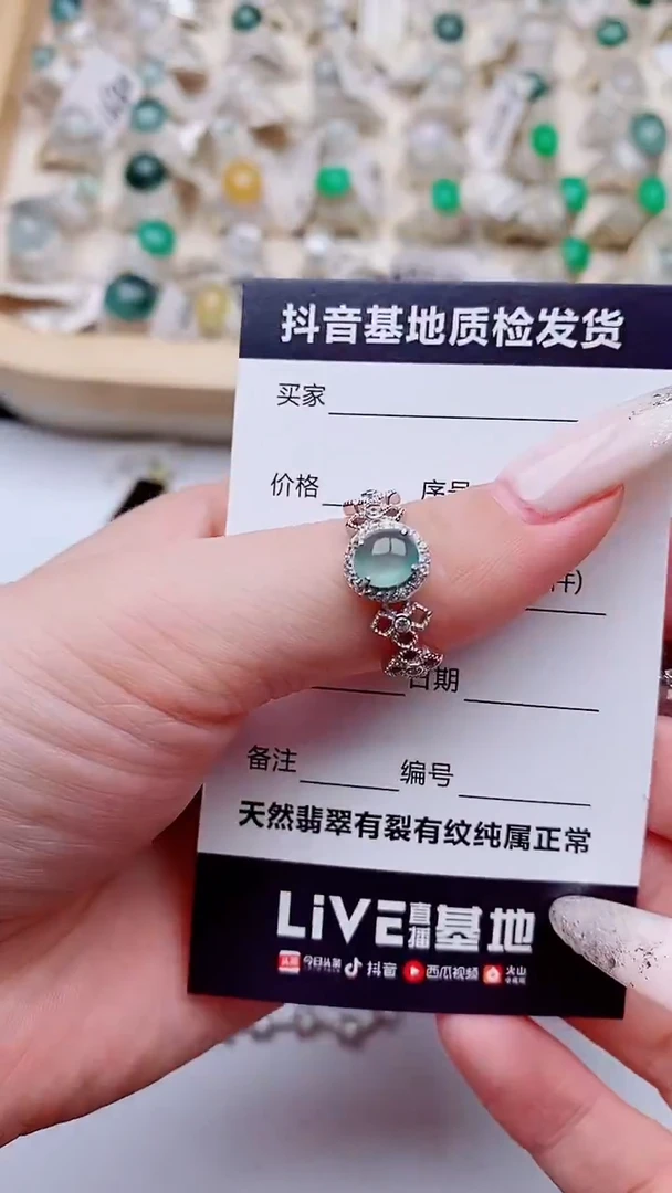银S925镶嵌戒指翡翠1