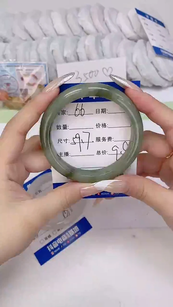 未镶嵌手镯石英质玉66-59.7