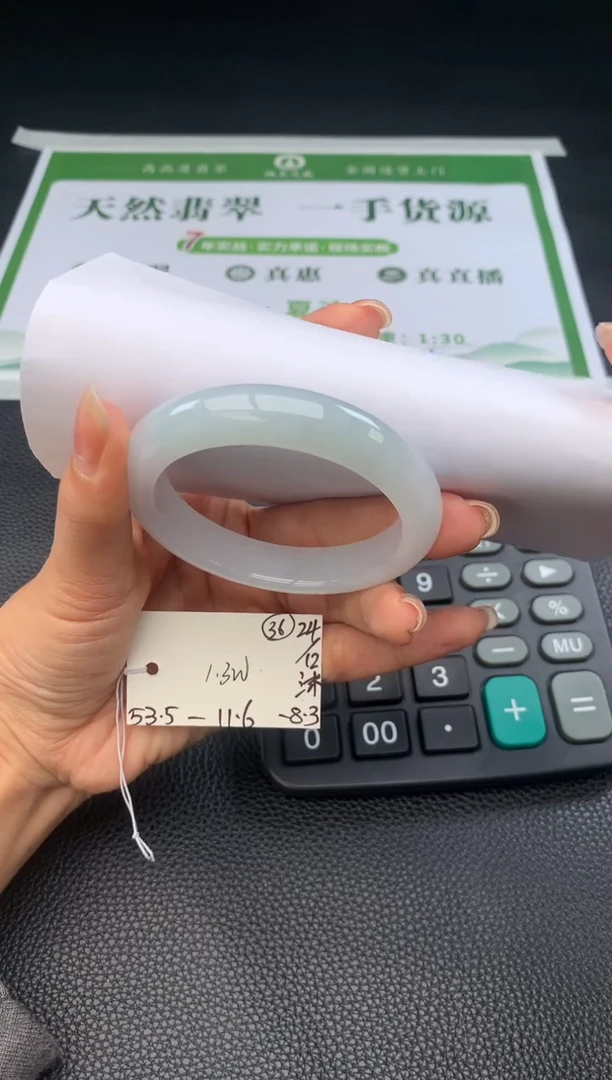 未镶嵌手镯翡翠翡翠手镯#36 圈口53