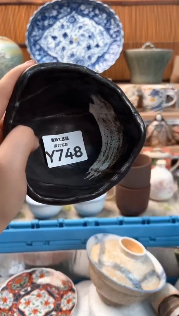 瓷片拉*748Y 杯子盘子 碗