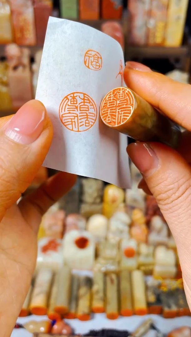 【闪购商品】巴林石印石手工篆刻《书香传家》1.5
